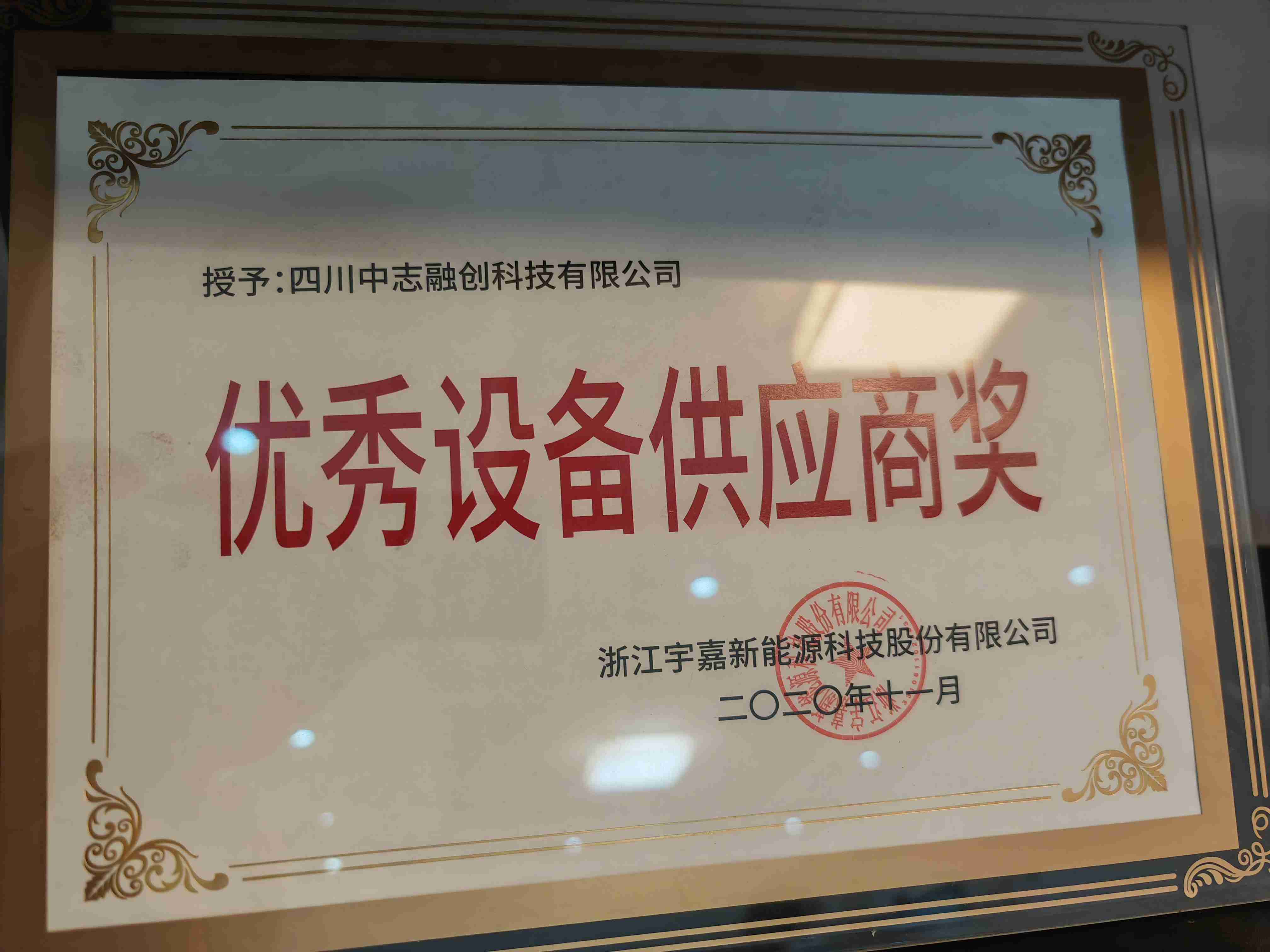 奖牌